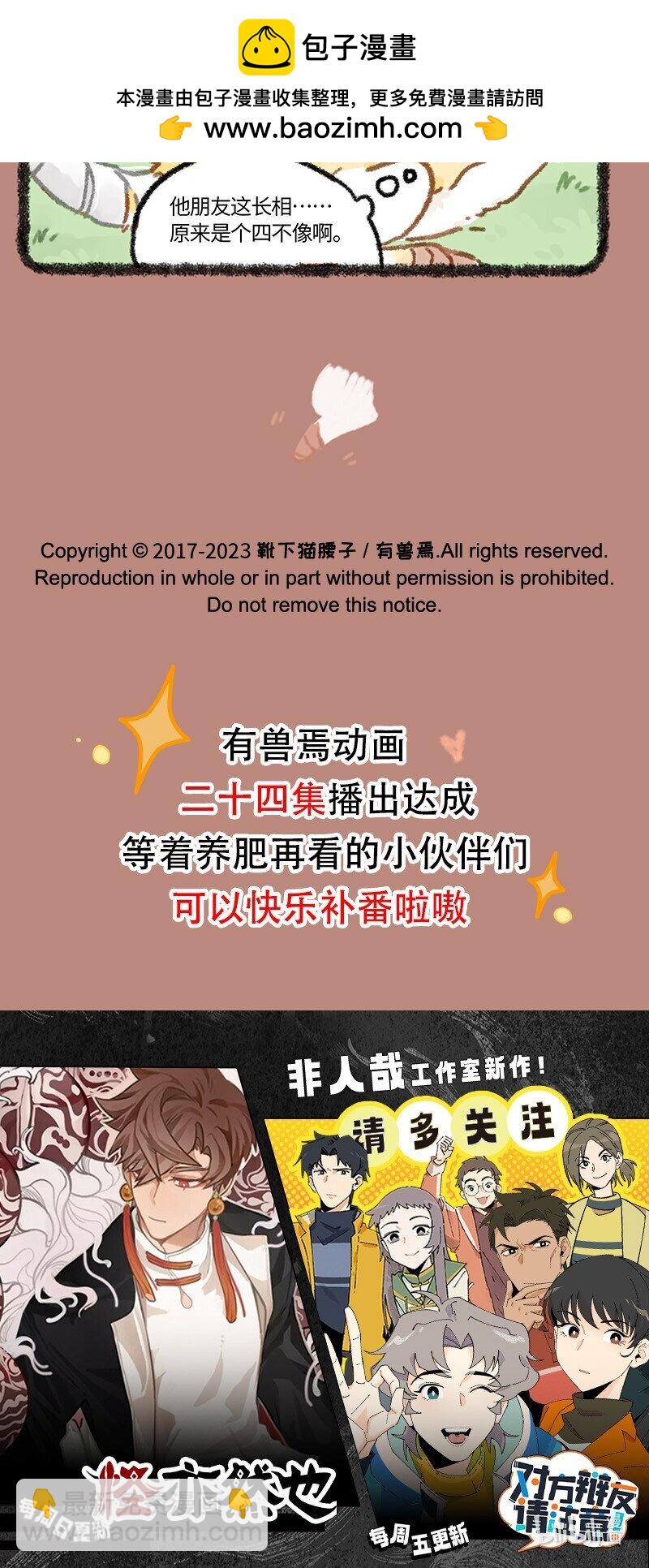 843 计划有变4