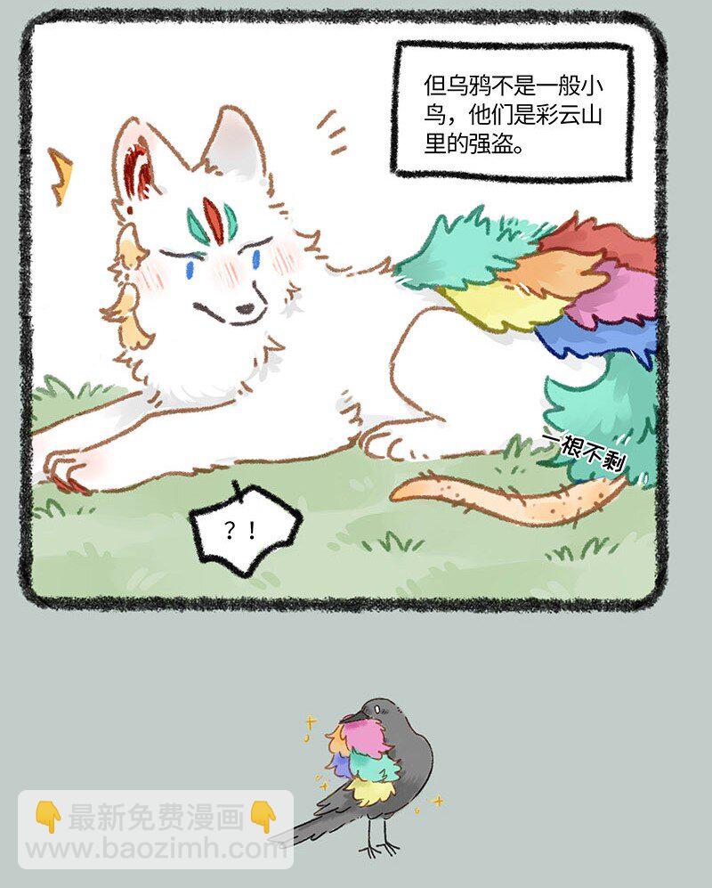 847 猫的奉献3