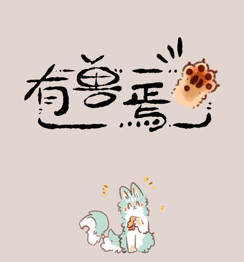 849 坠崖奇遇0