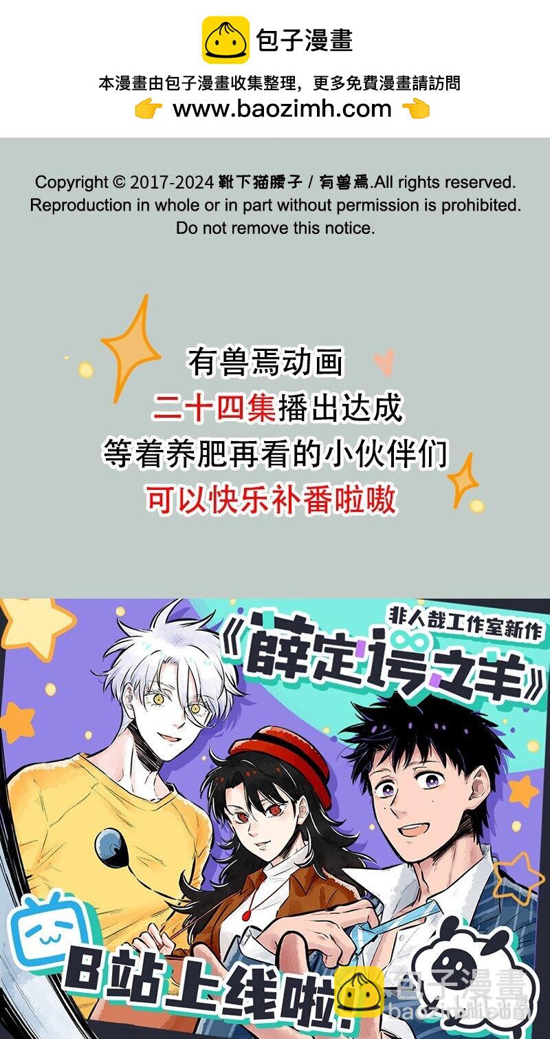853 擎天树的变脸戏法7