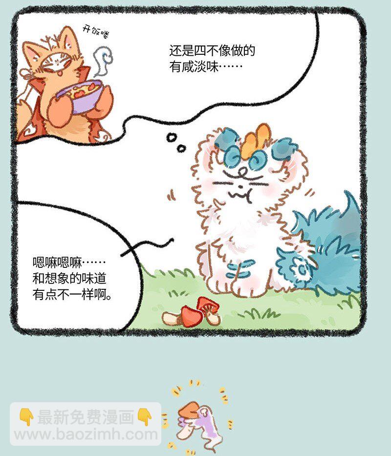 854 流浪小狗6