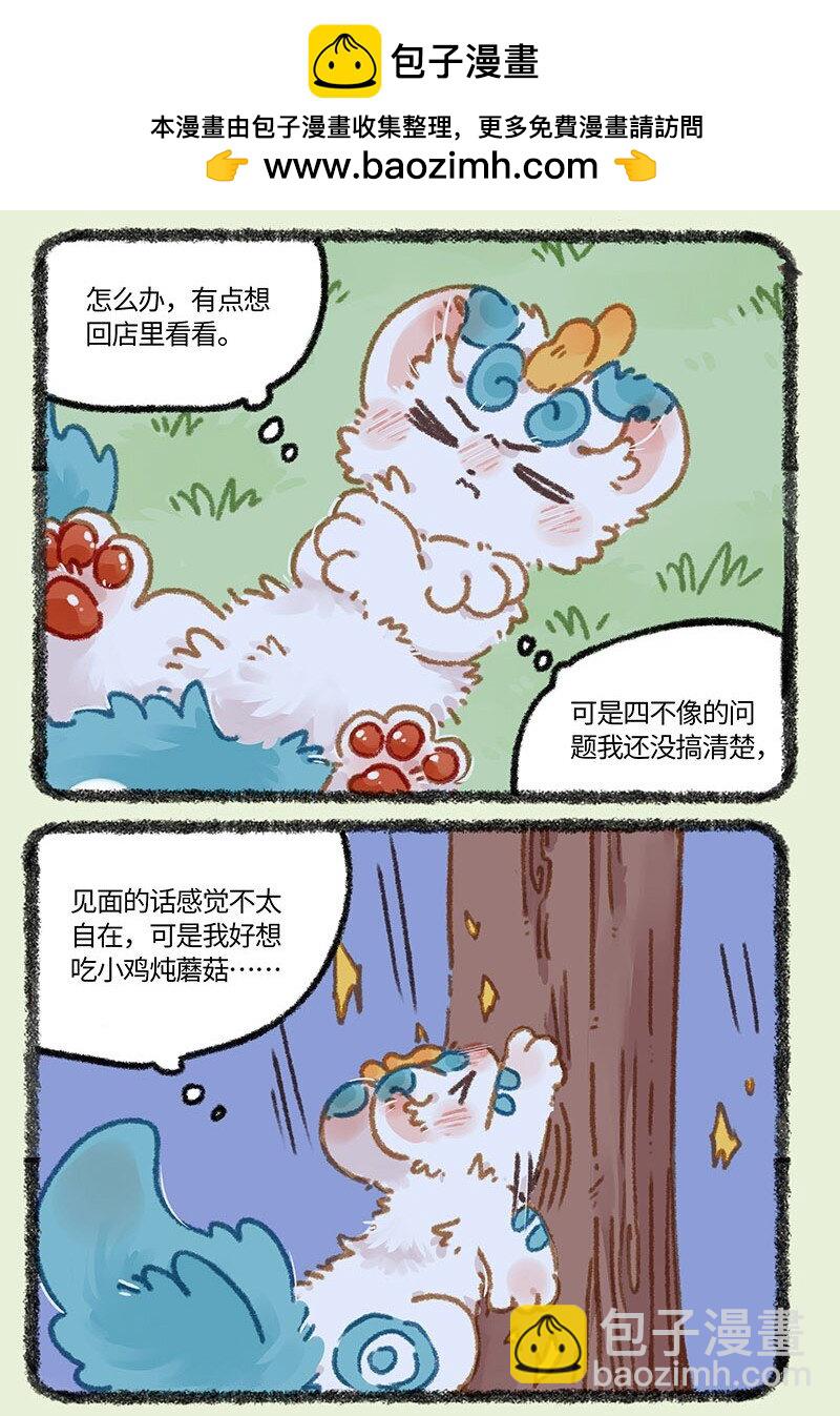 855 争风吃醋1