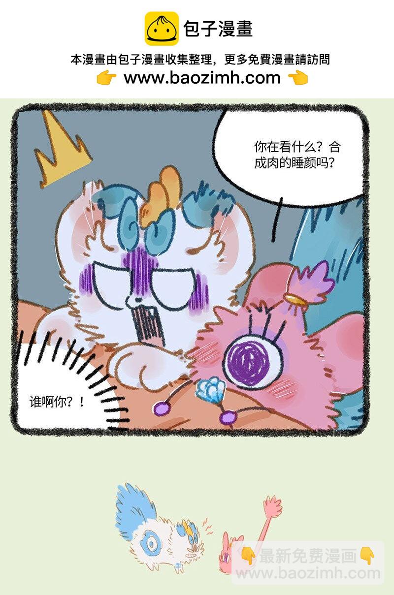 855 争风吃醋3
