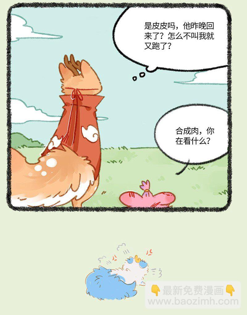 855 争风吃醋6