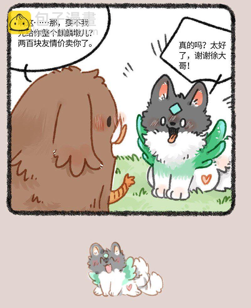 856 壮壮的存款6