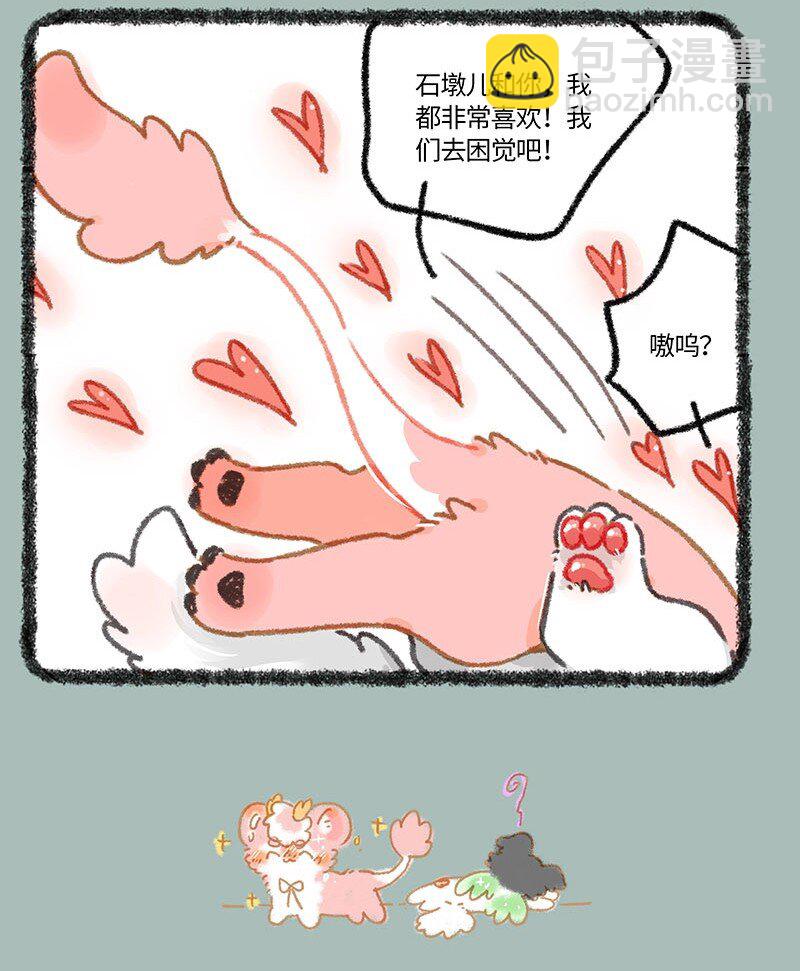 857 一周年礼物3