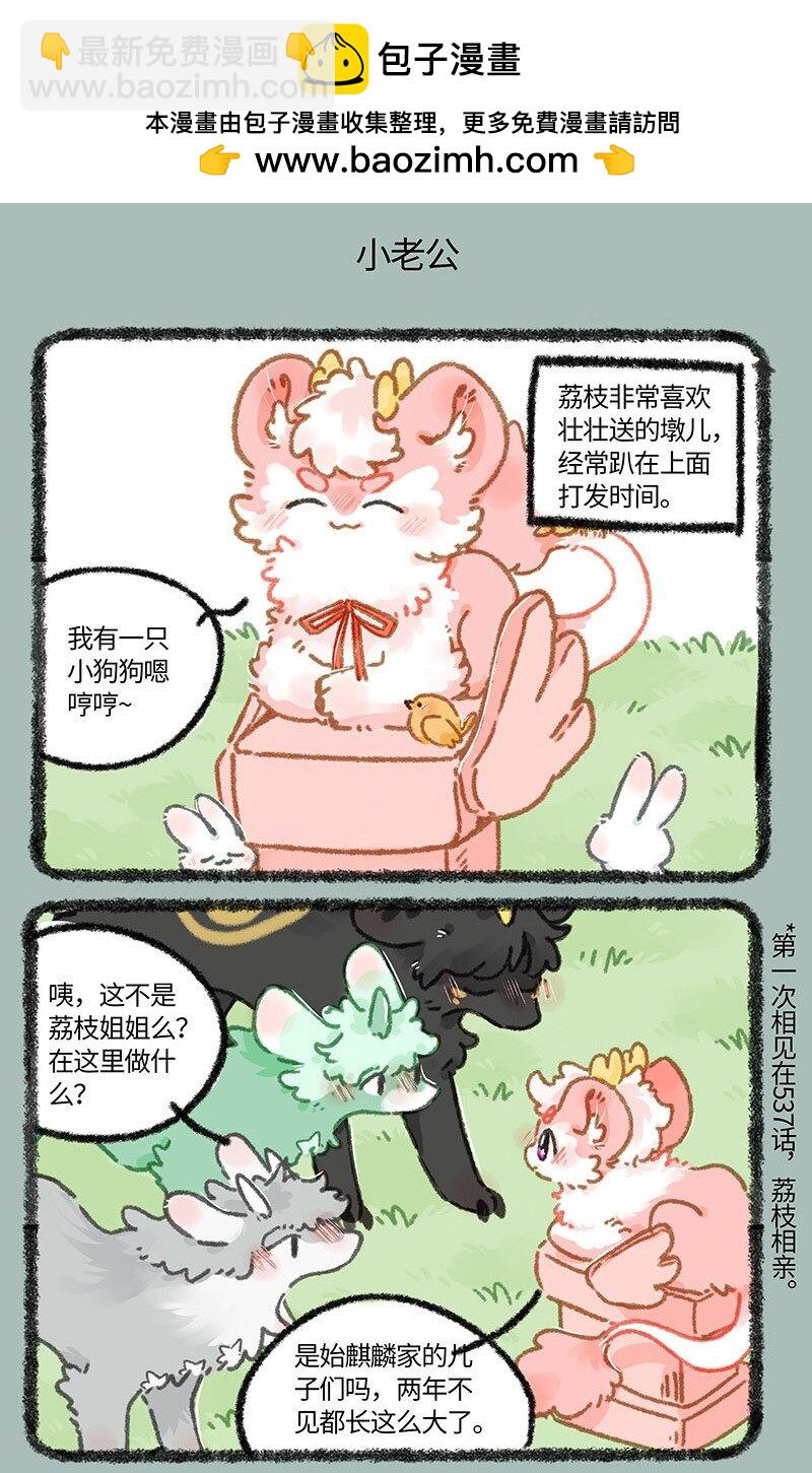 857 一周年礼物4