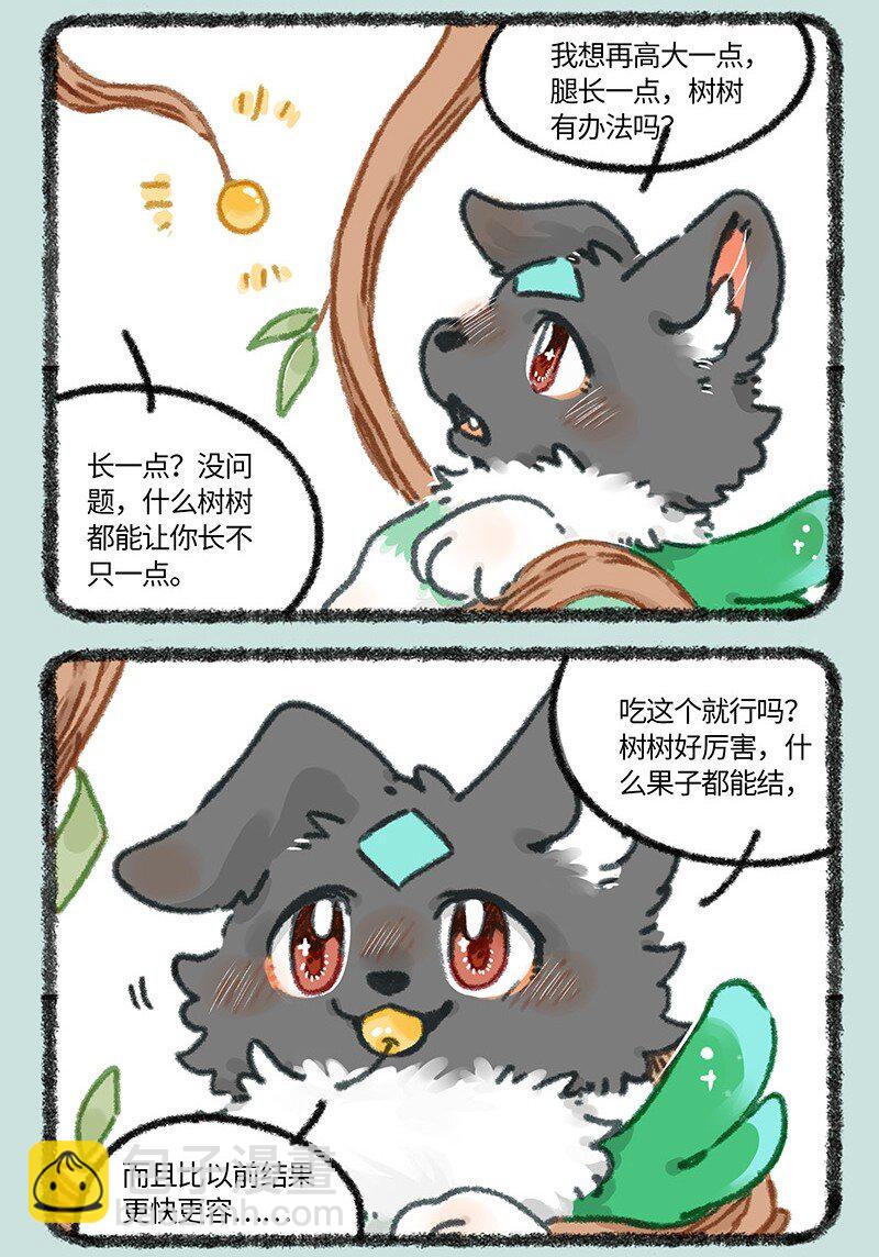 858 壮壮与擎天树5