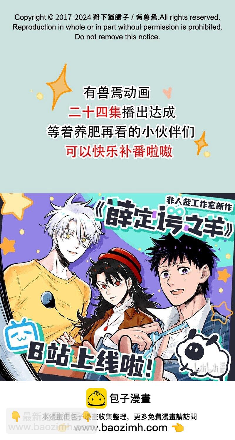 858 壮壮与擎天树7
