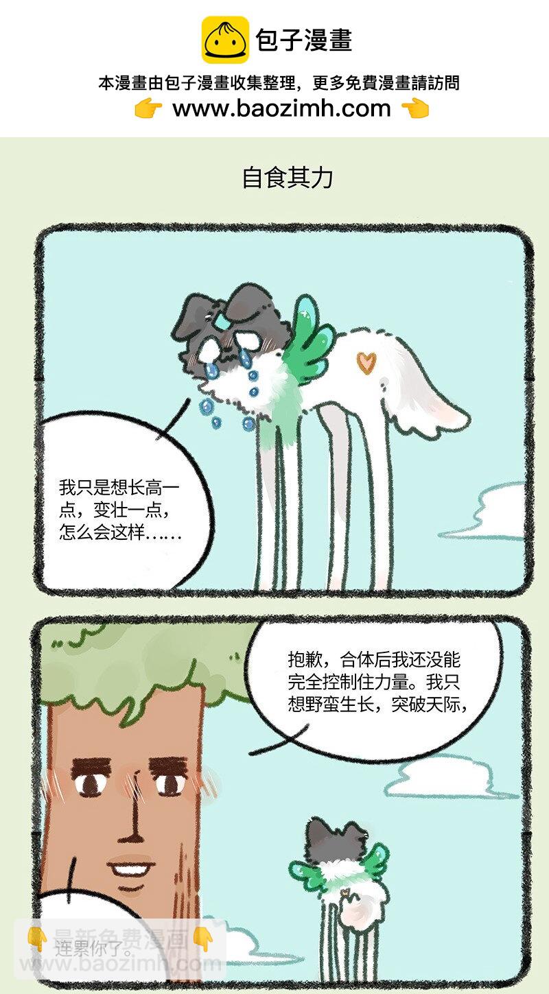 859 树的审美4
