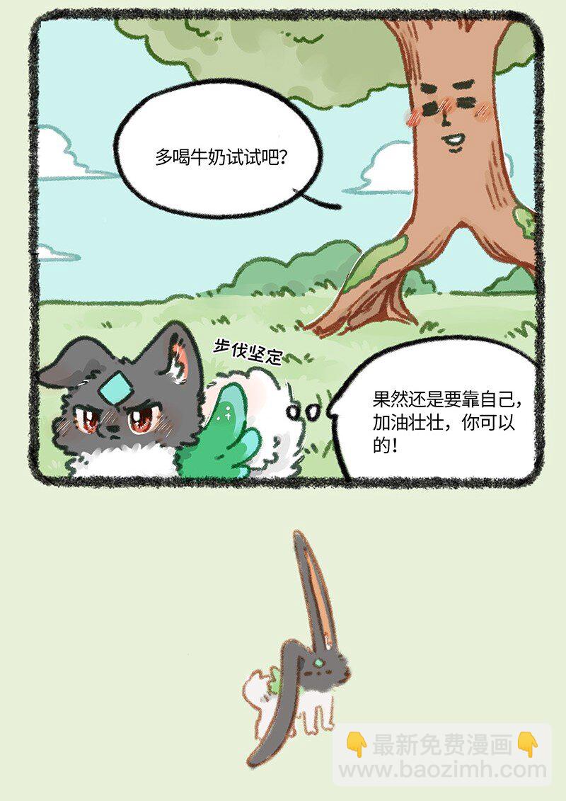 859 树的审美6