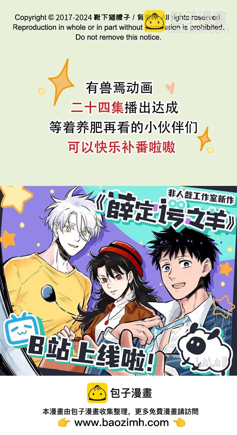 859 树的审美7