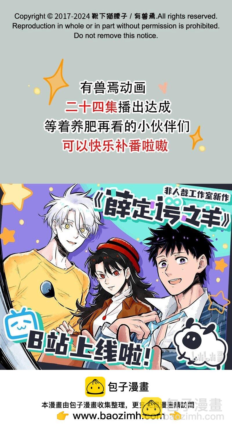 862 淡定波波不怕困难7