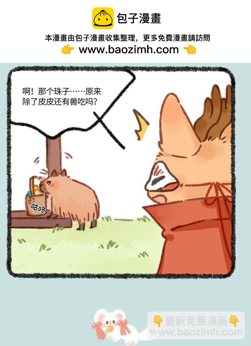 863 得偿所愿3