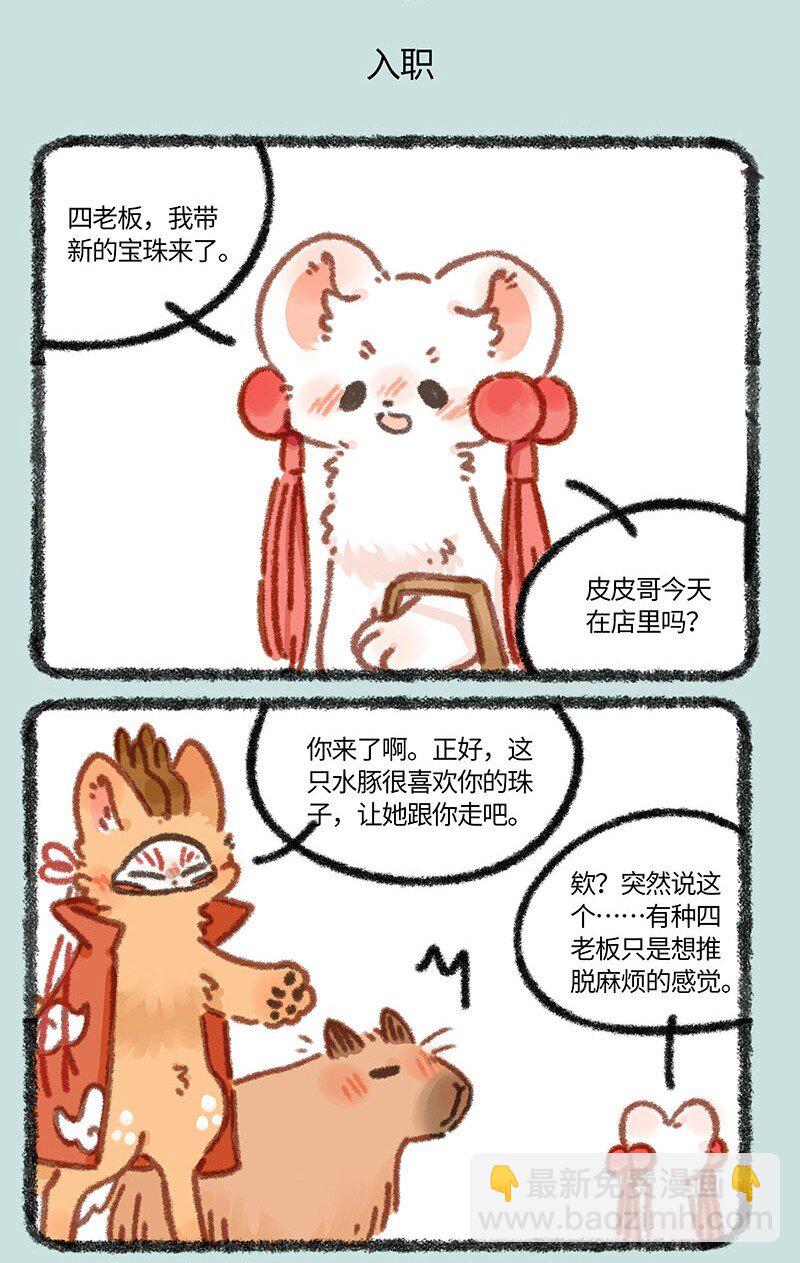 863 得偿所愿4
