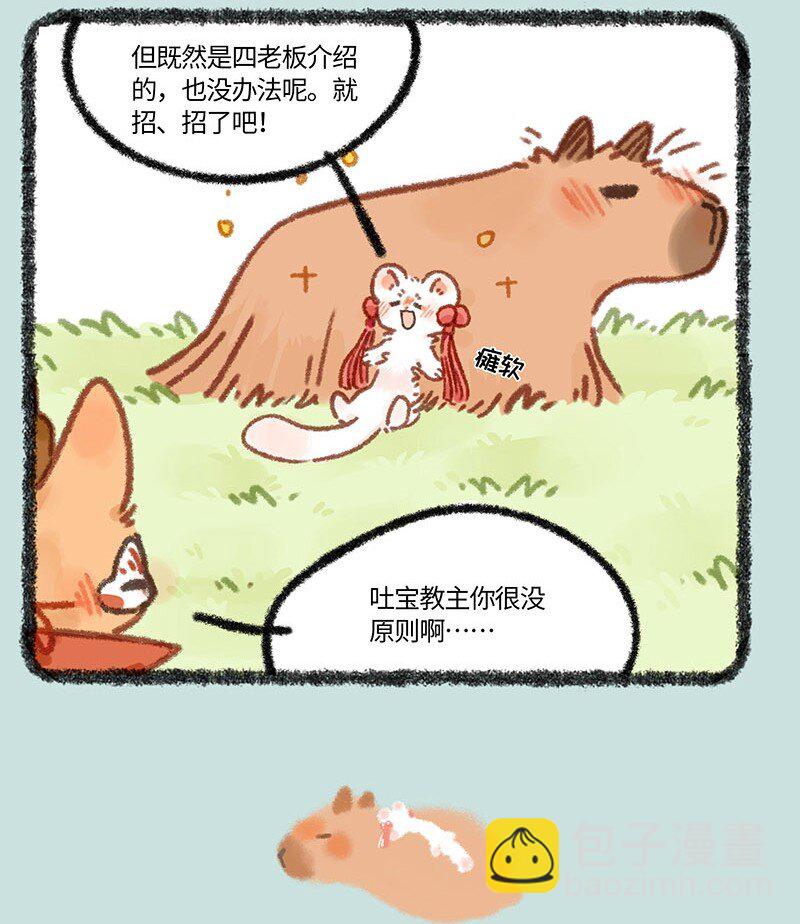 863 得偿所愿6