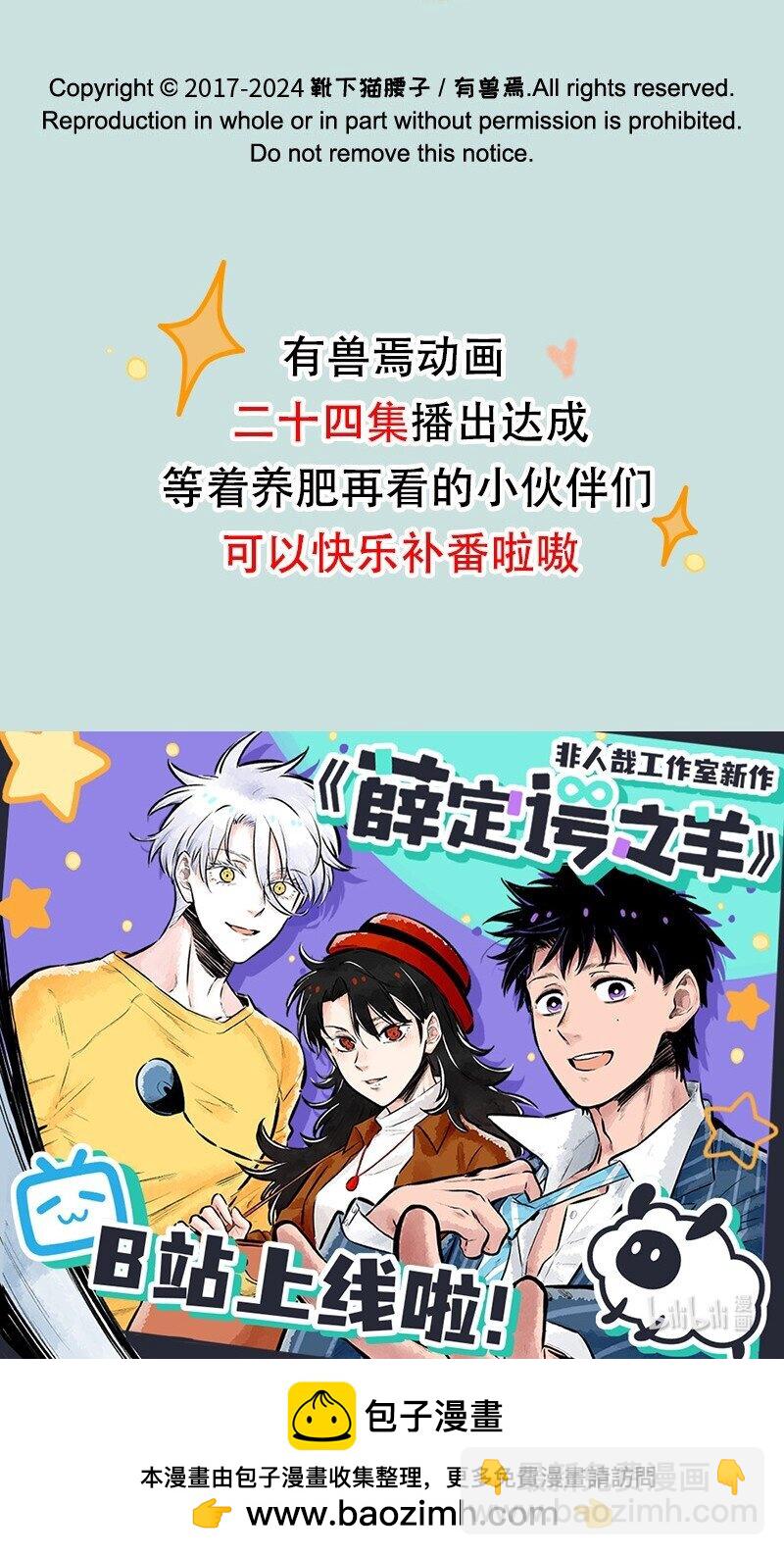 863 得偿所愿7
