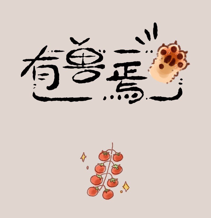 865 核桃的使命0
