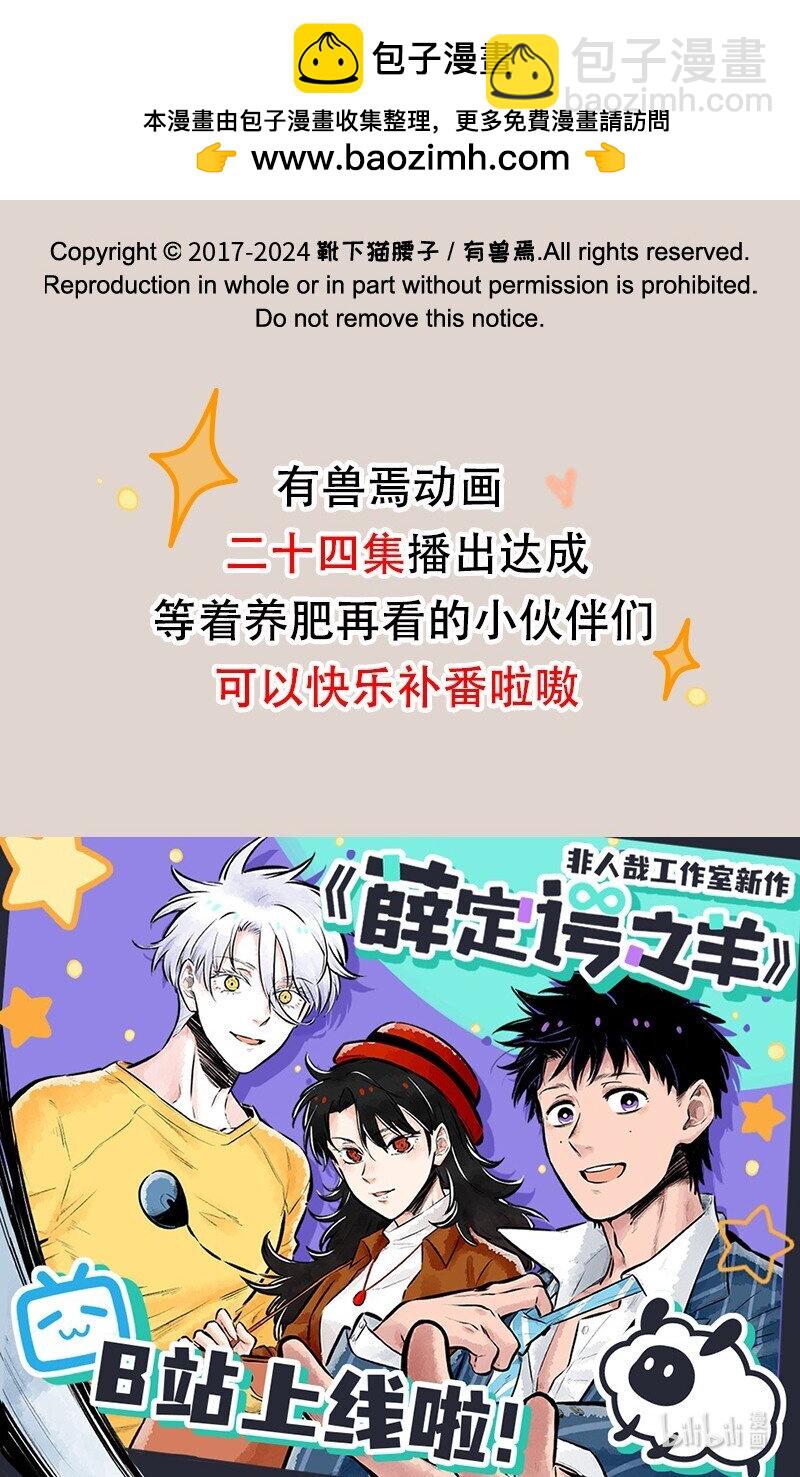 865 核桃的使命7