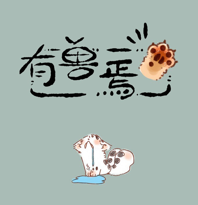 866 使命必达0