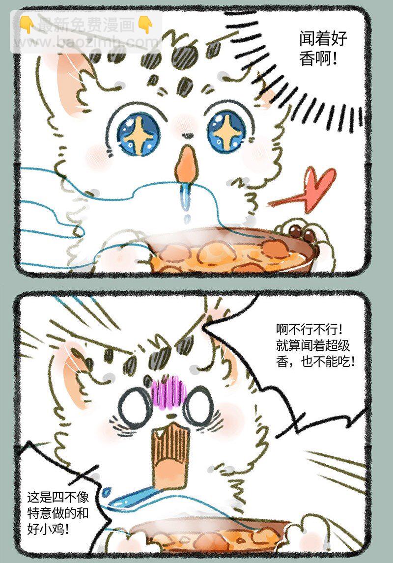 866 使命必达2
