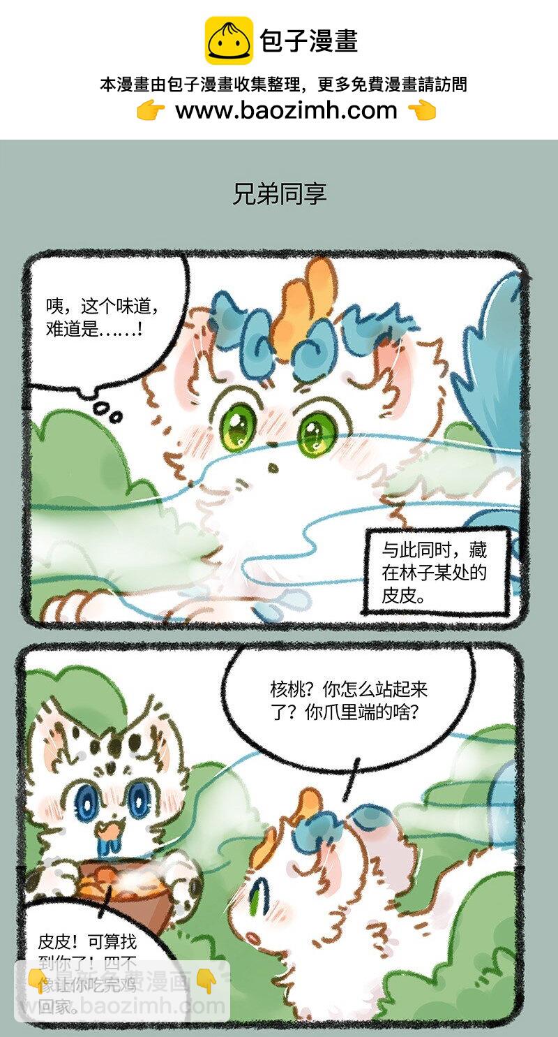 866 使命必达4