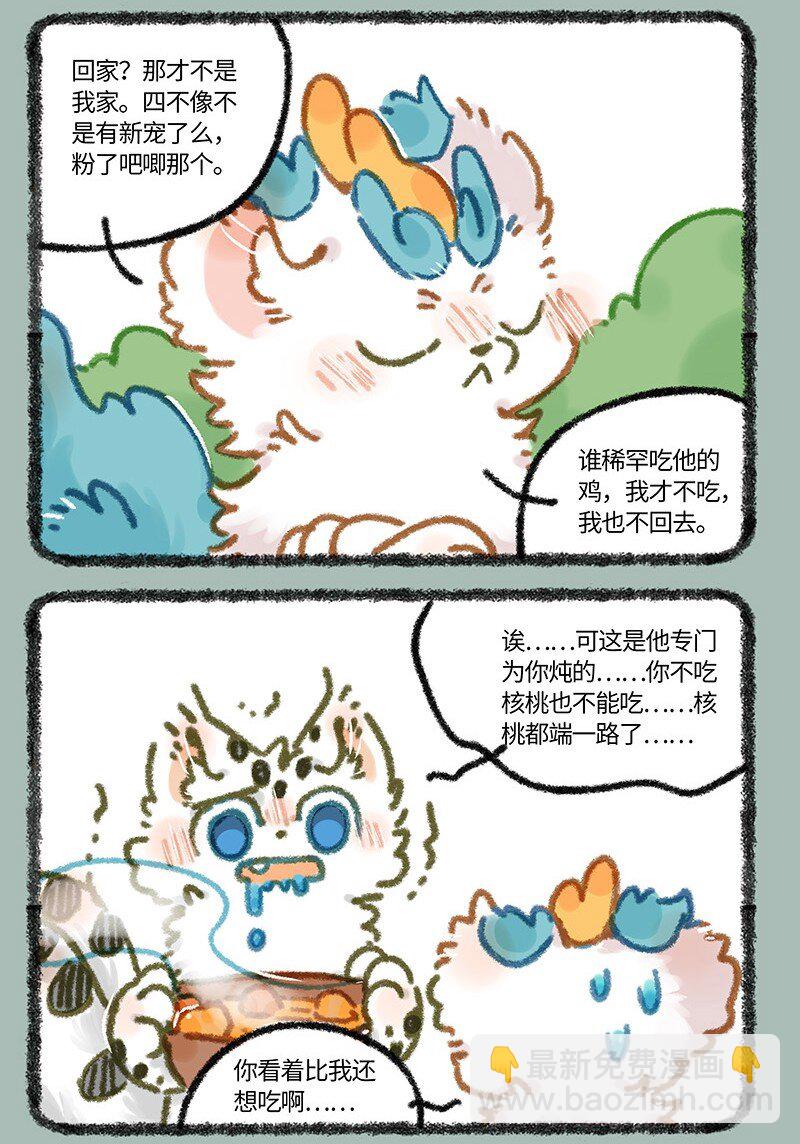 866 使命必达5