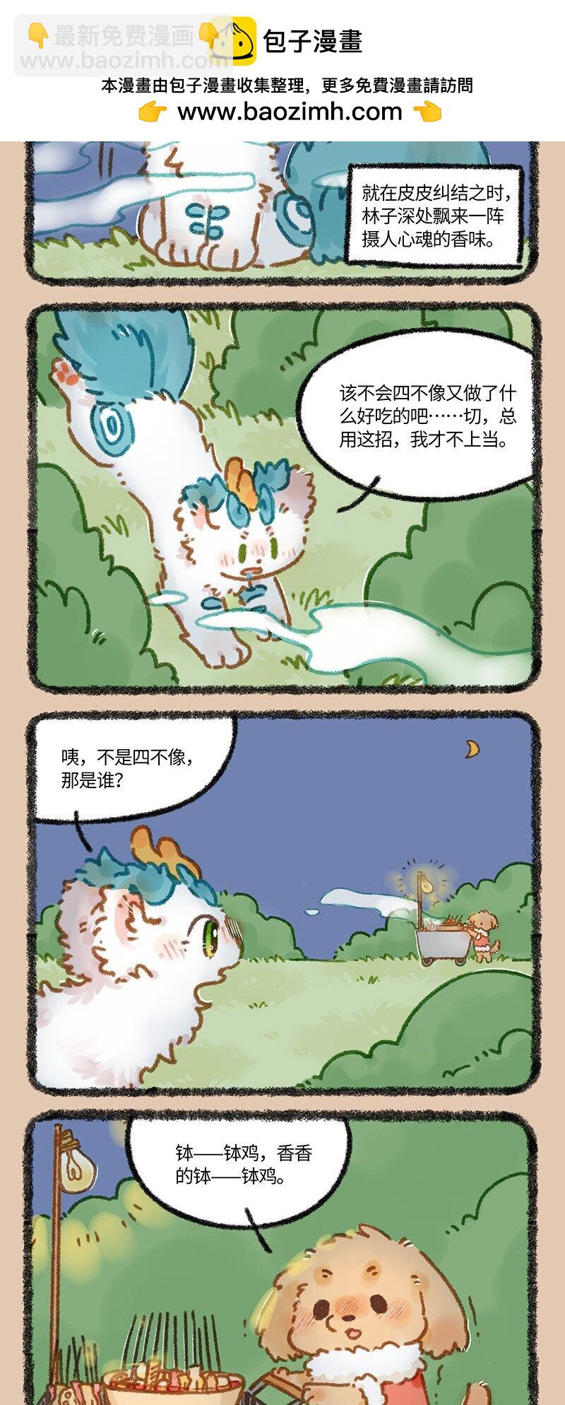 867 新的诱惑1