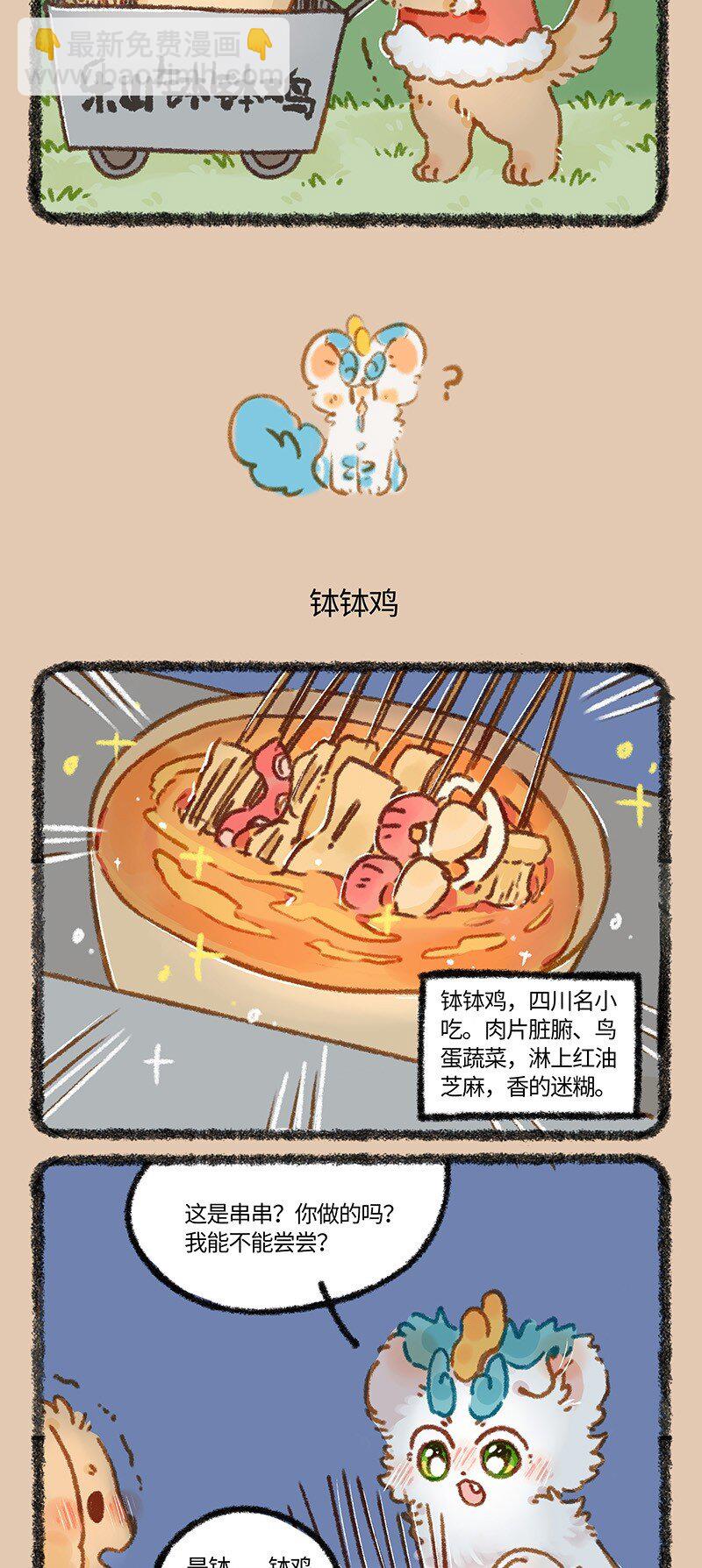 867 新的诱惑2