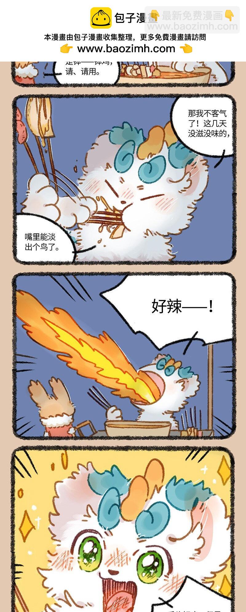 867 新的诱惑3