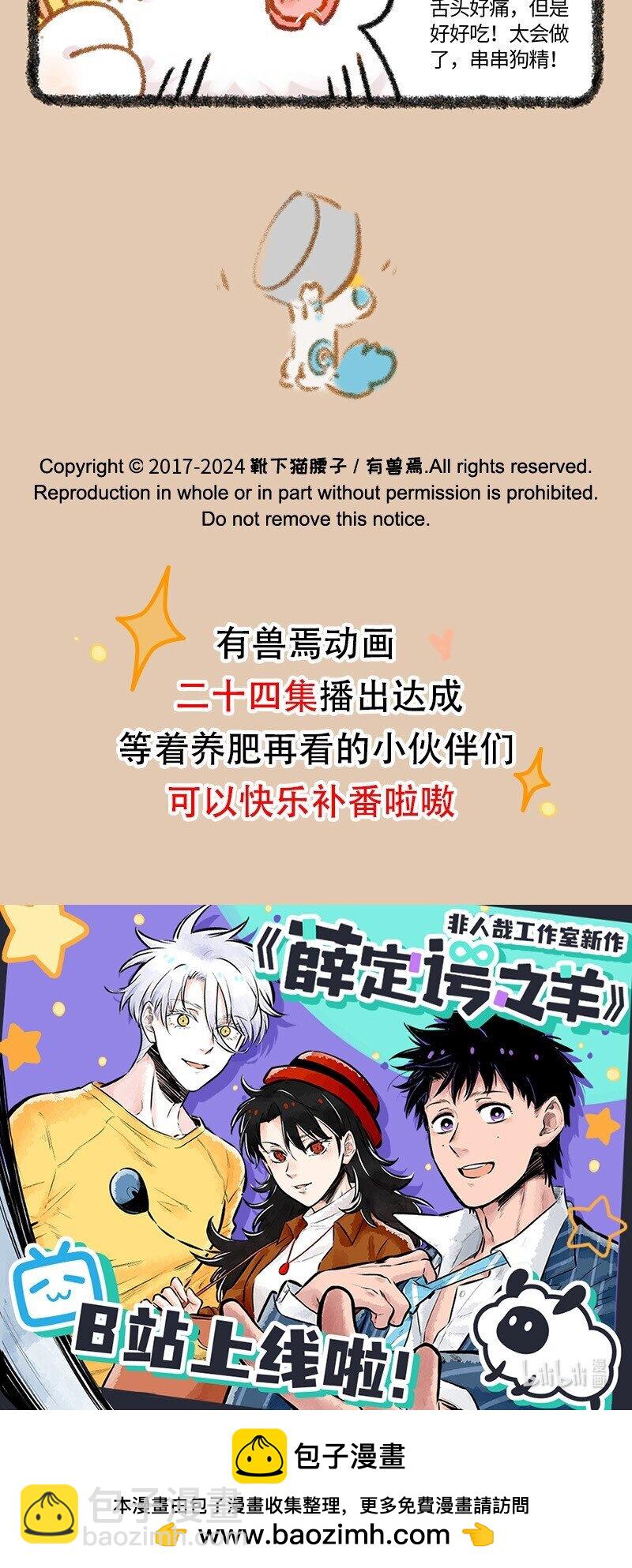 867 新的诱惑4