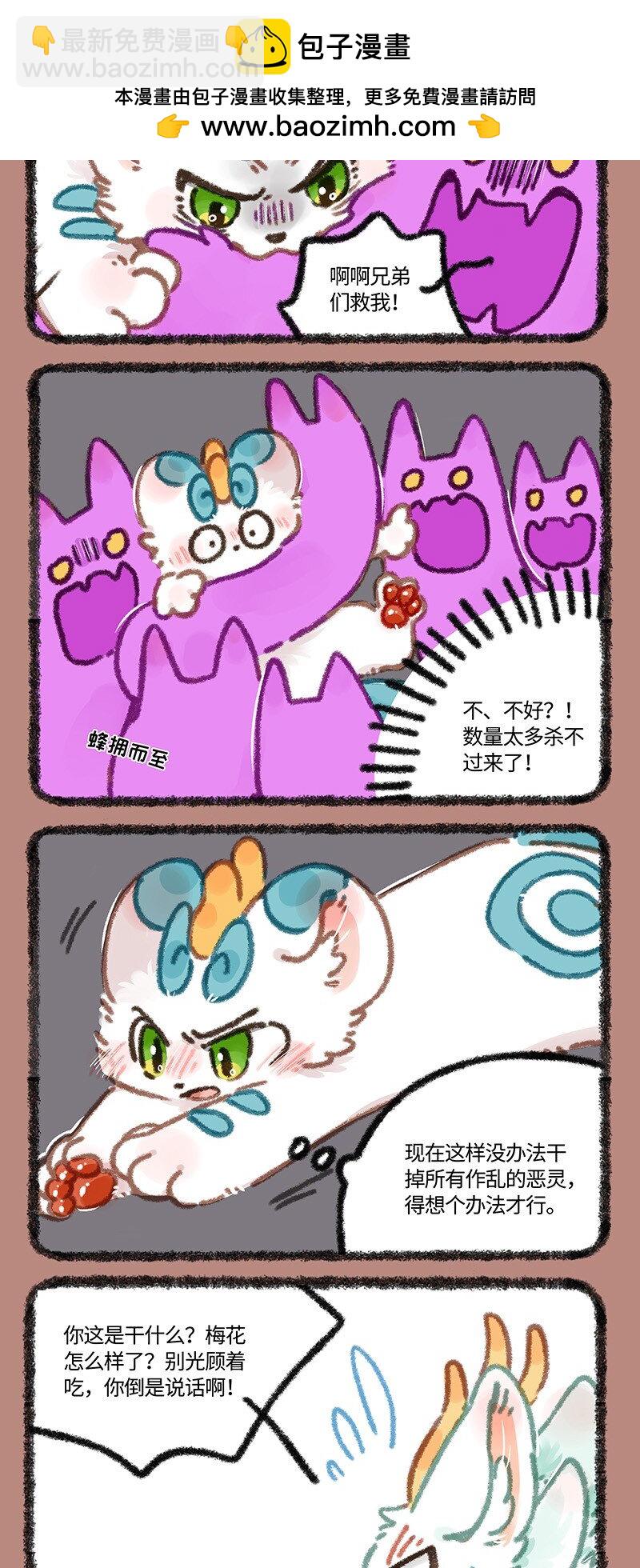 871 近古篇之战力不足1