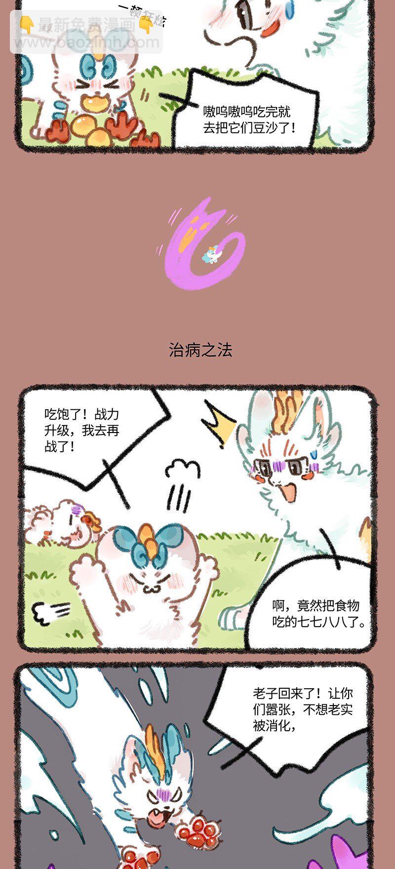 871 近古篇之战力不足2