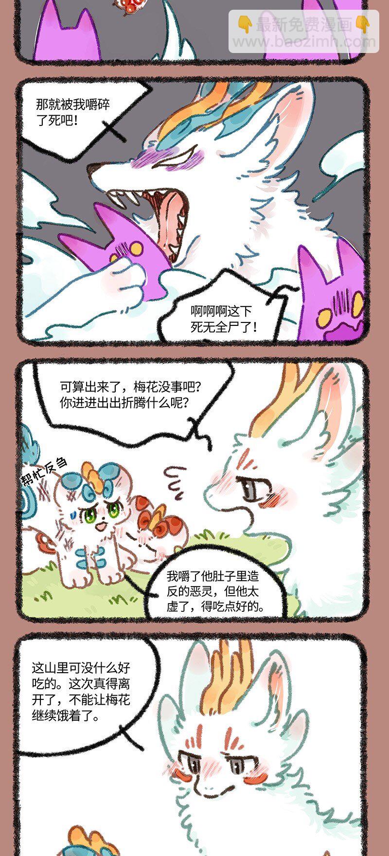 871 近古篇之战力不足3