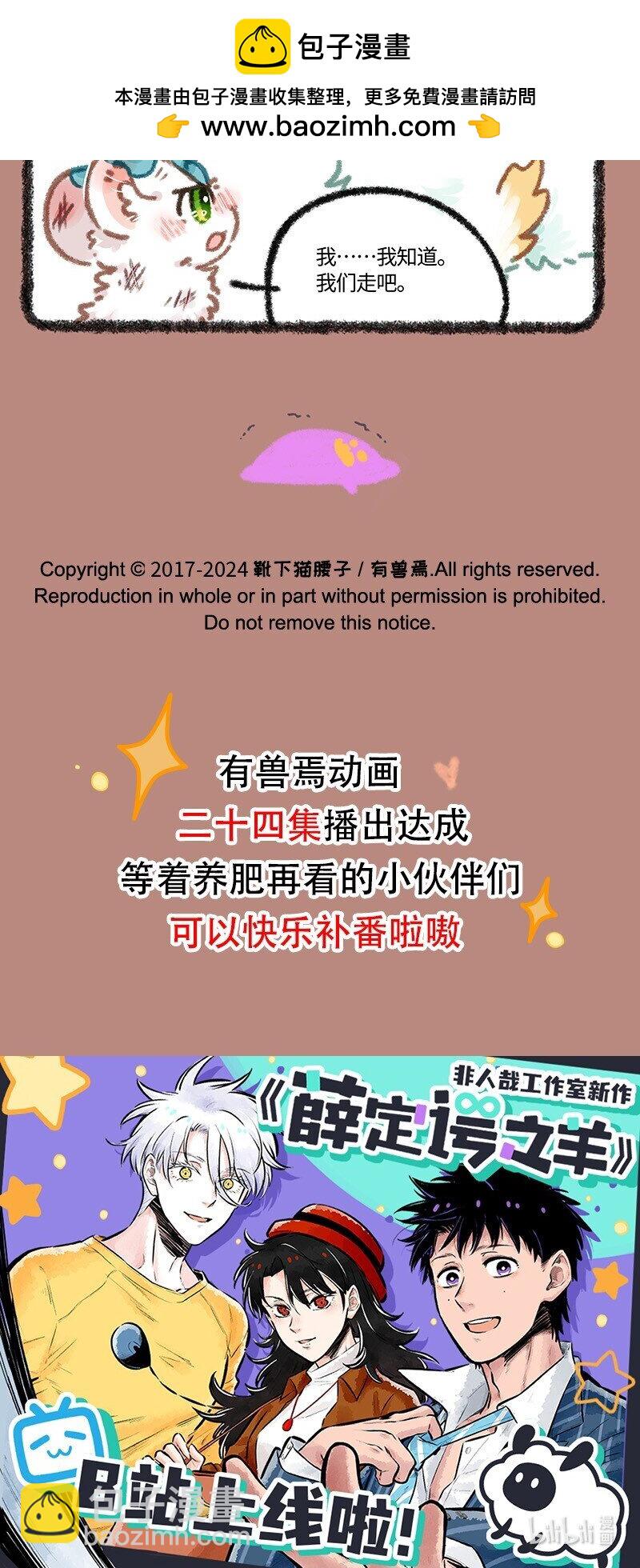 871 近古篇之战力不足4