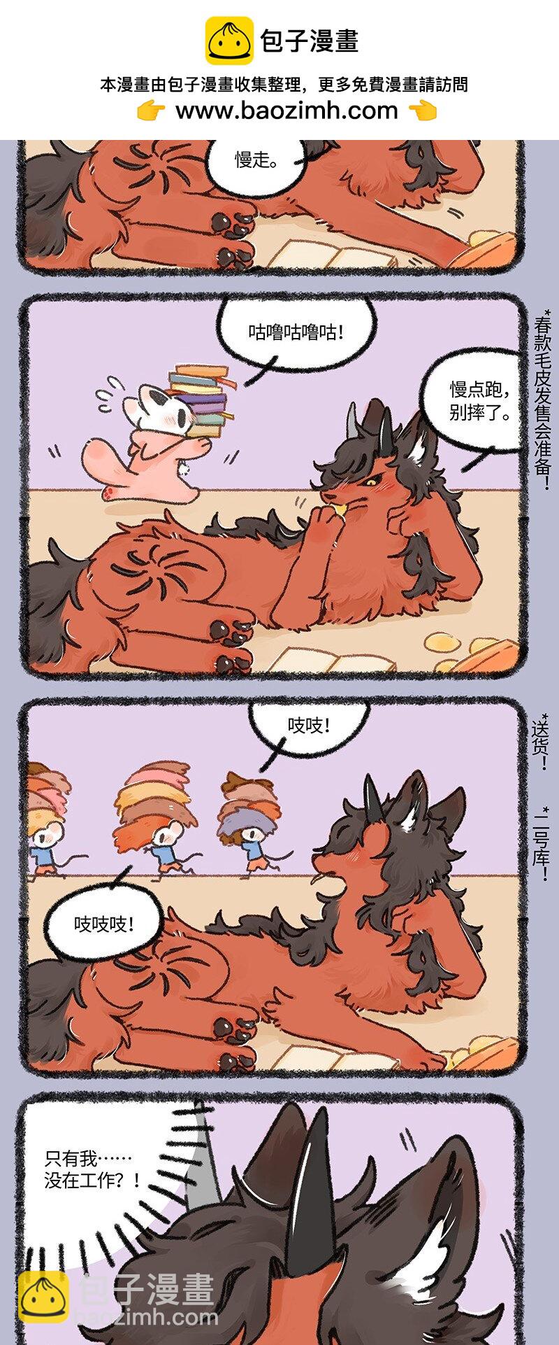 873 擎火的替身1