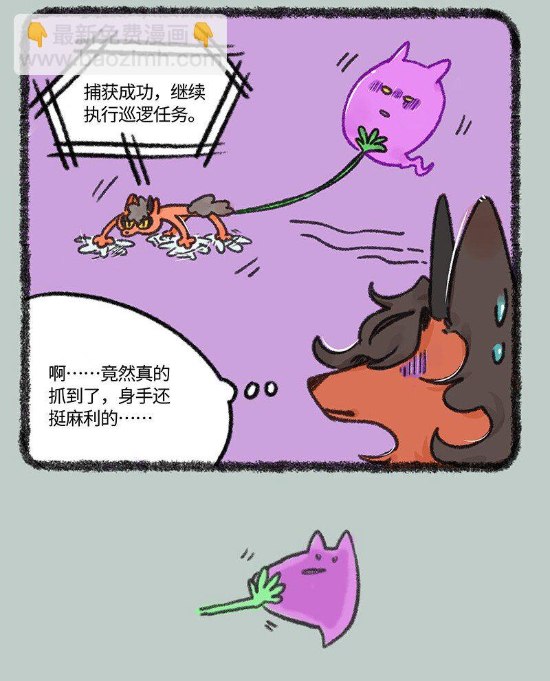 874 擎火失业了3