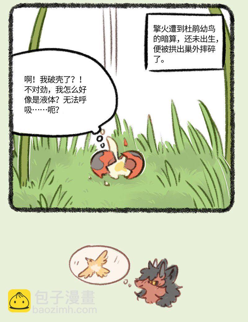 876 物竞天择3