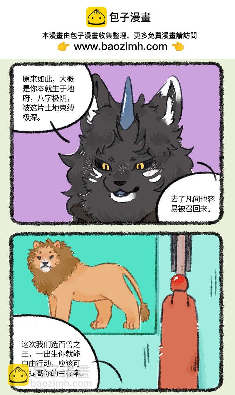 876 物竞天择5
