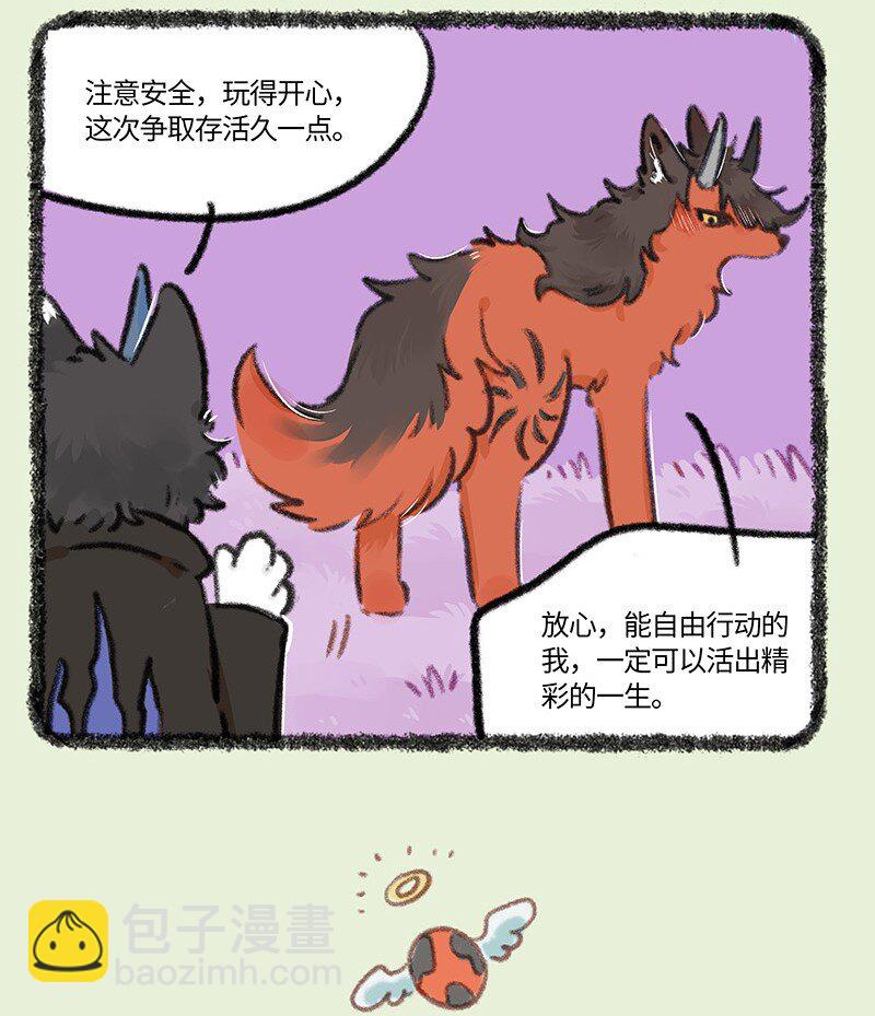 876 物竞天择6