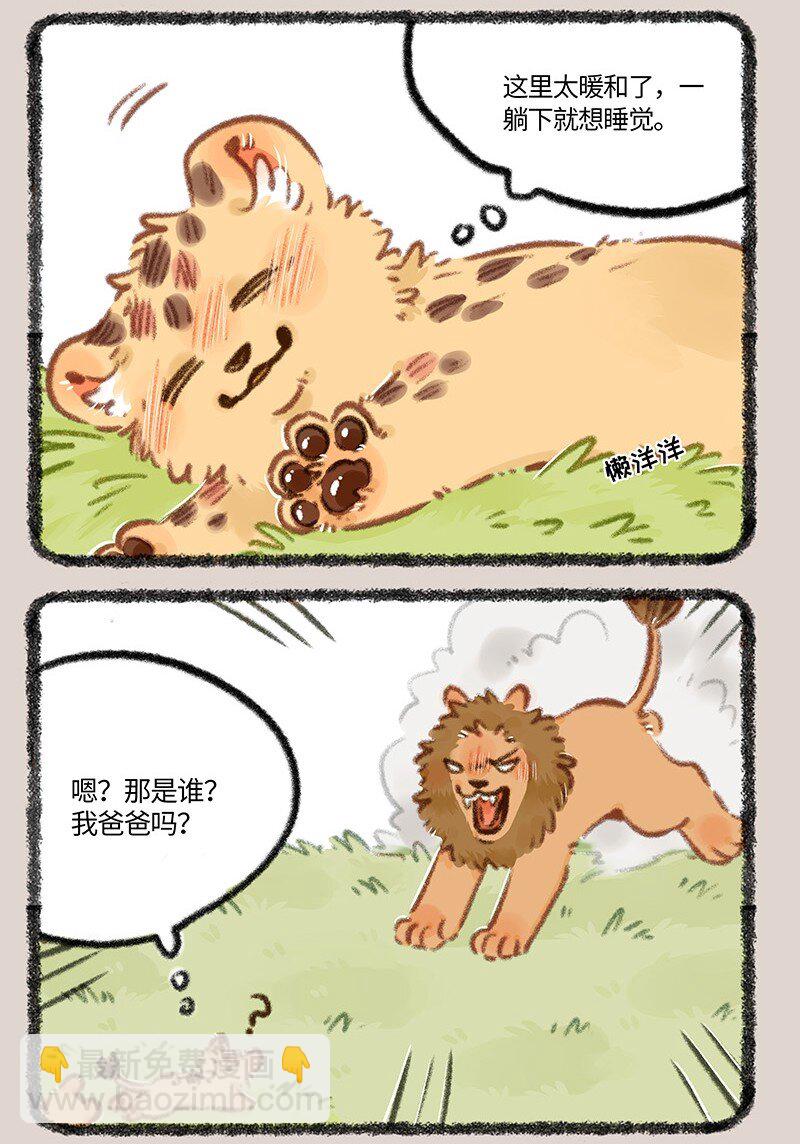 877 投胎之旅2