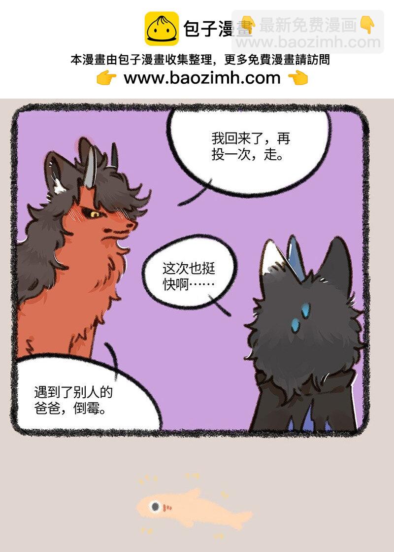 877 投胎之旅3