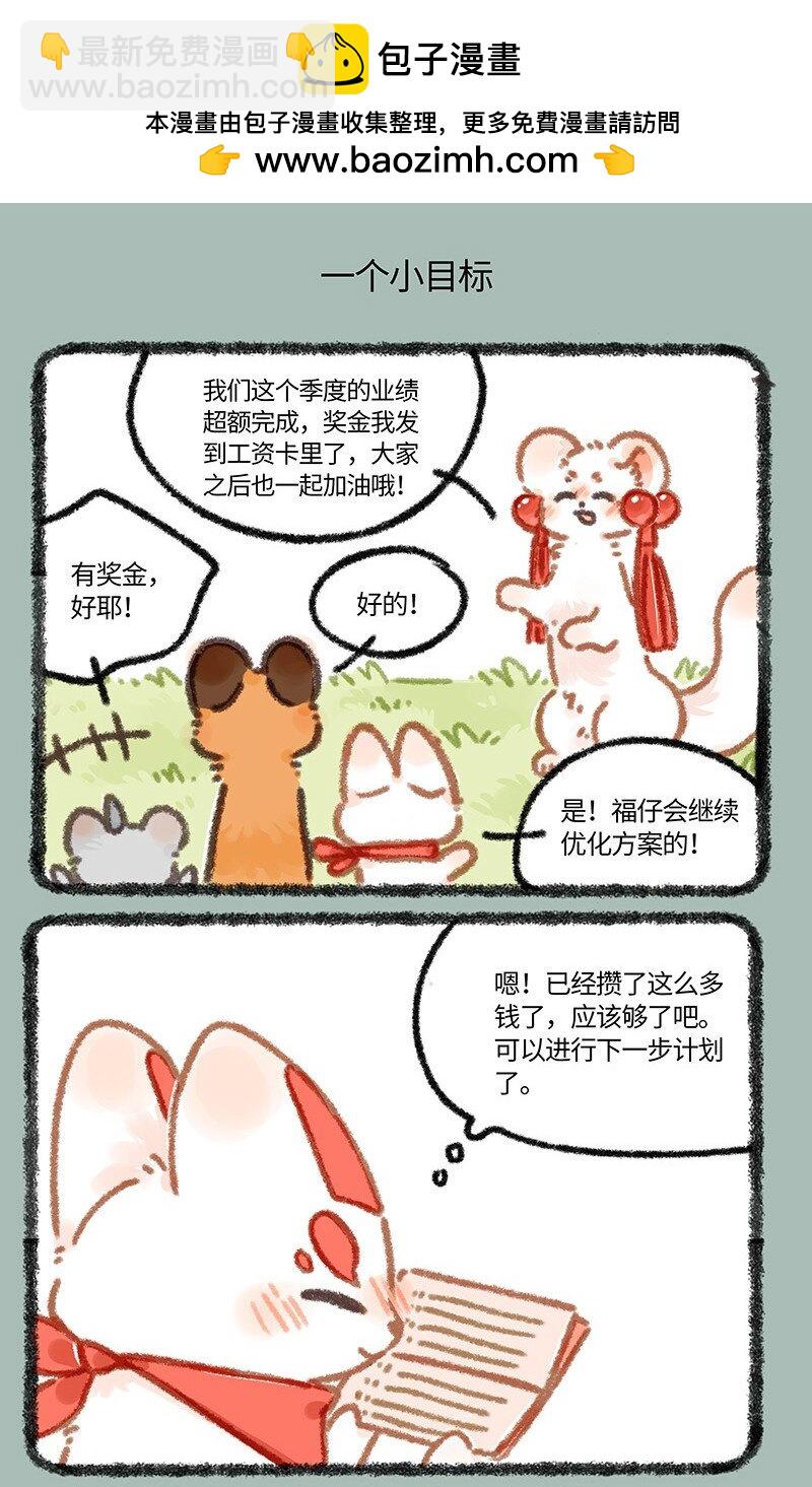 878 团队新伙伴4