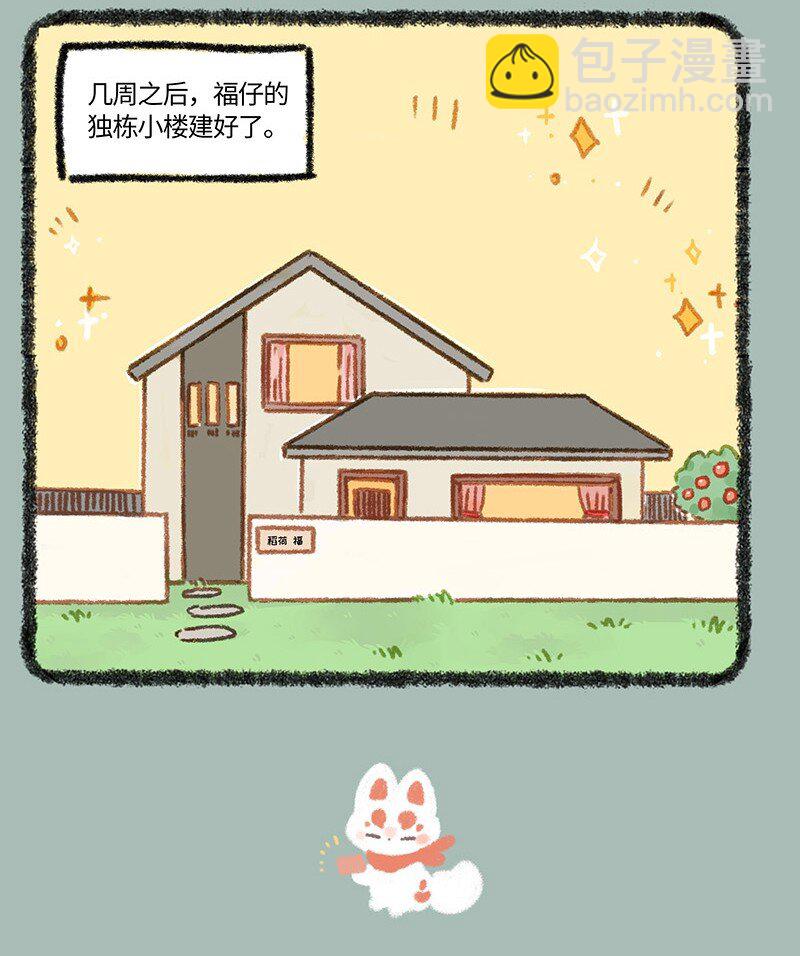 878 团队新伙伴6