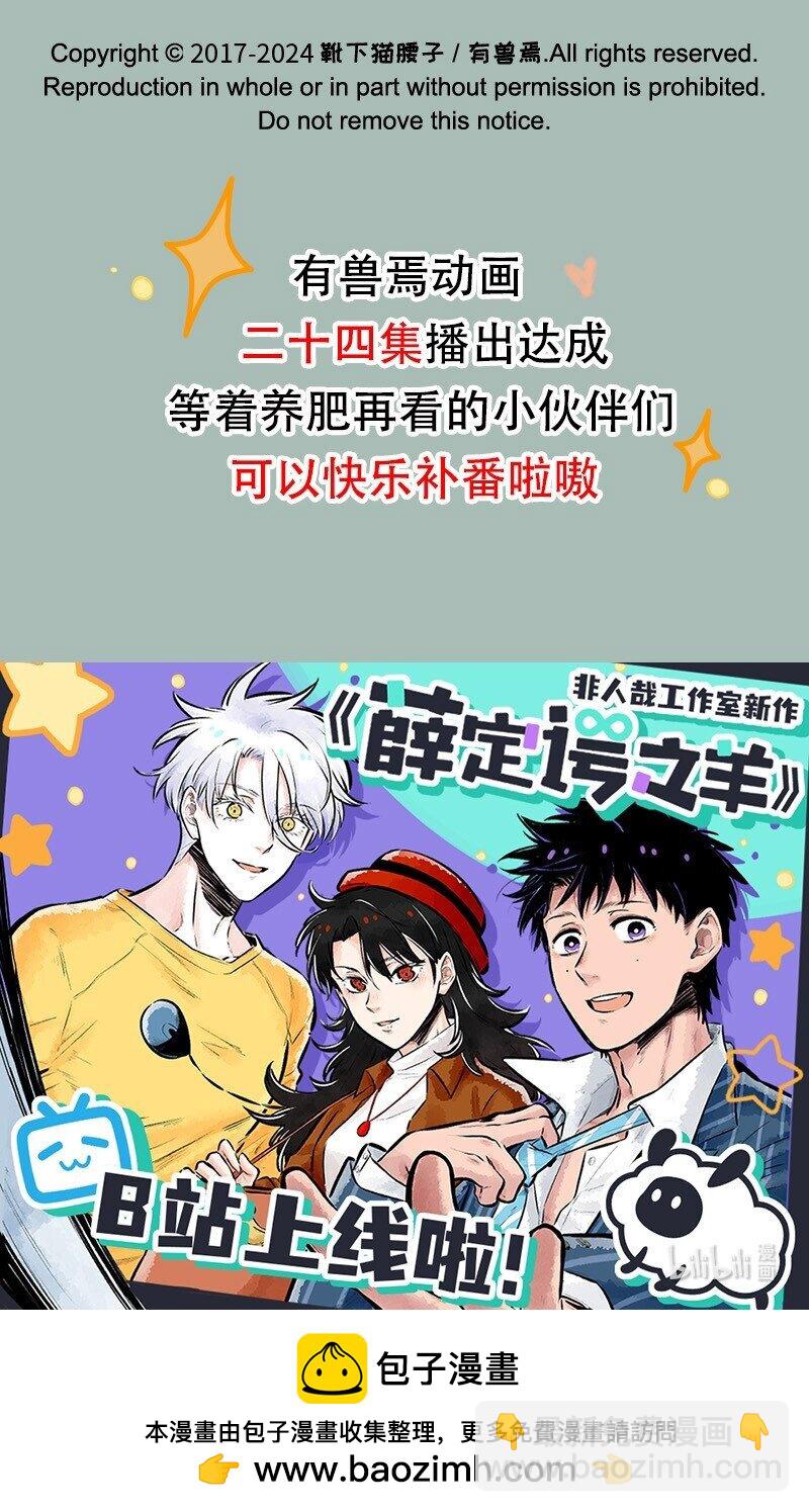 878 团队新伙伴7