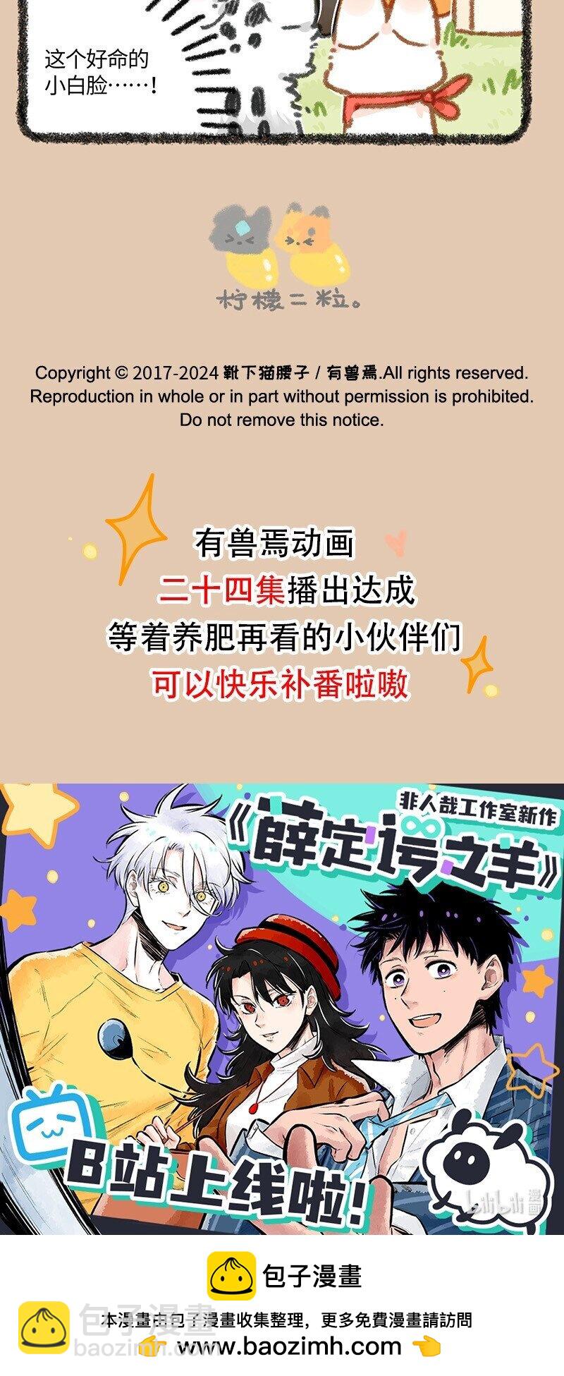 879 福仔的新家4