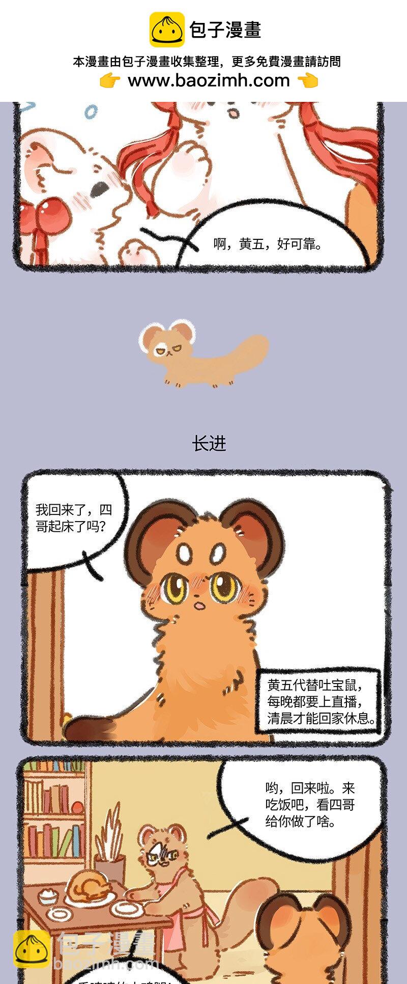 880 教主倒下了2