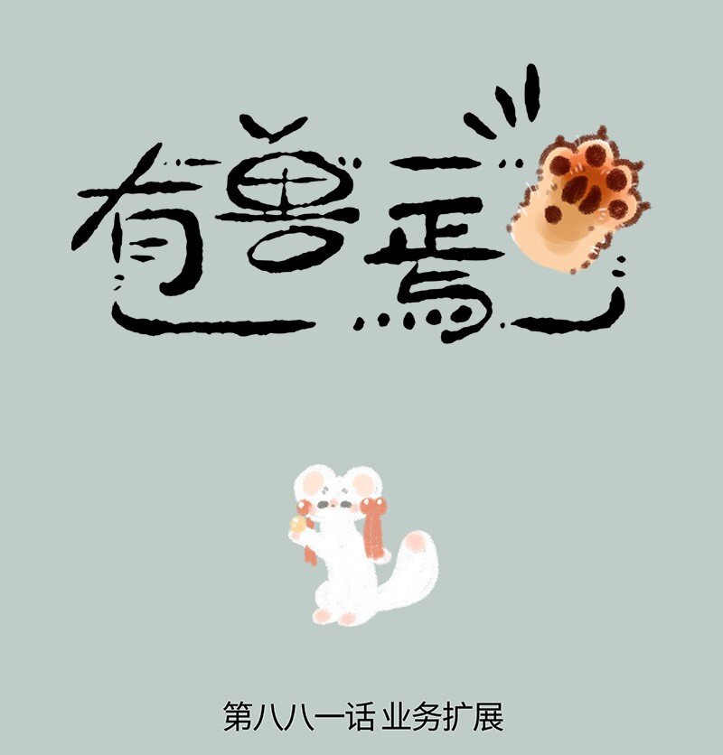 881 吐宝集团新主播0