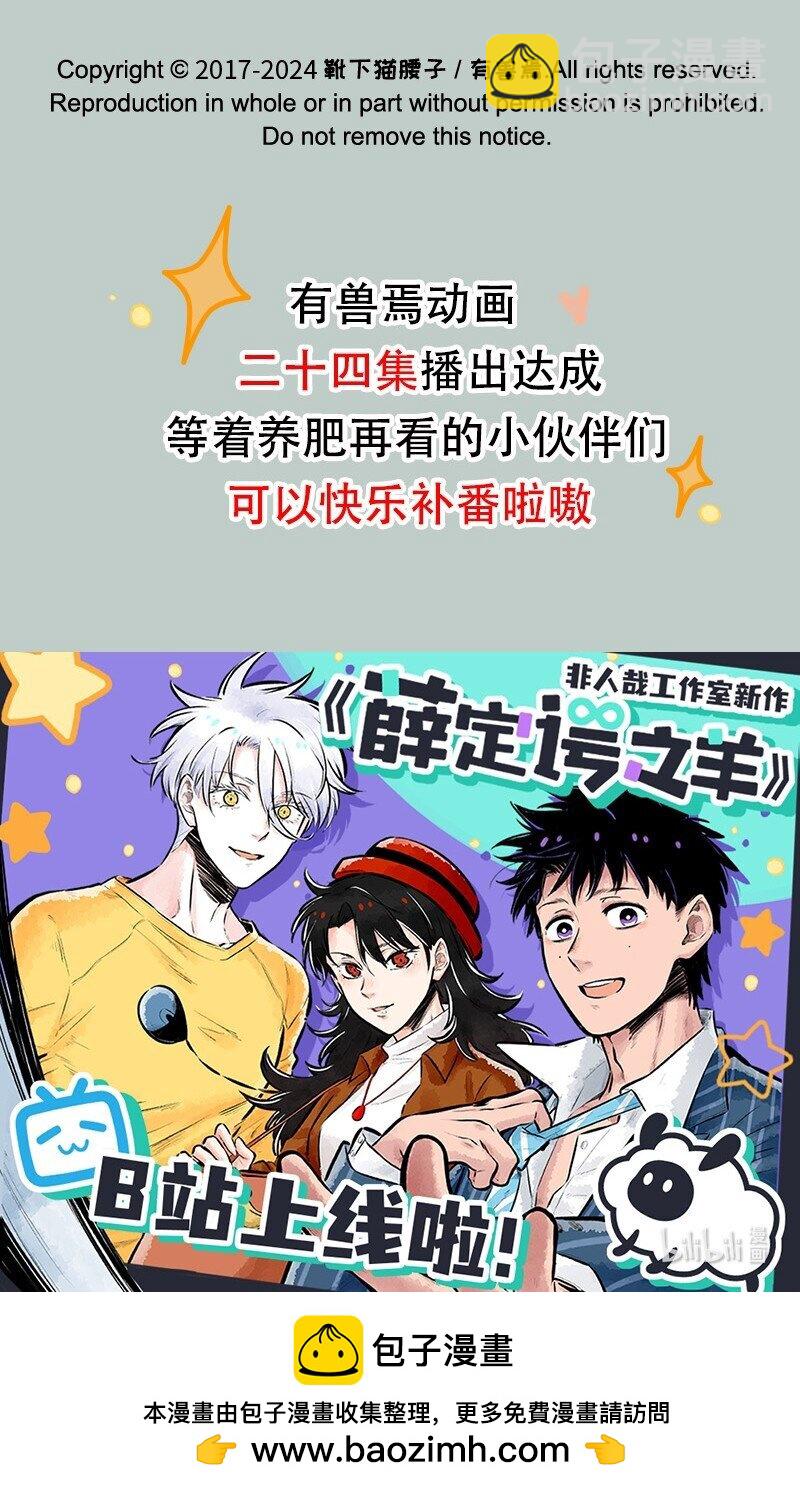 881 吐宝集团新主播7