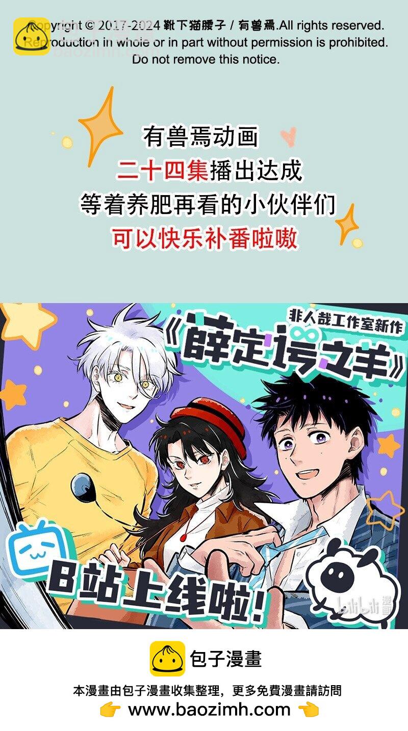 882 核桃学艺7